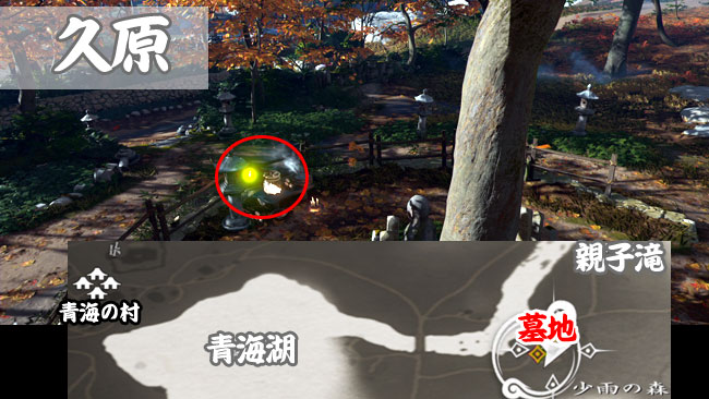 ghostof-tsushima-kusa34-5