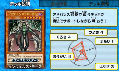 deck05steelswarm2lv