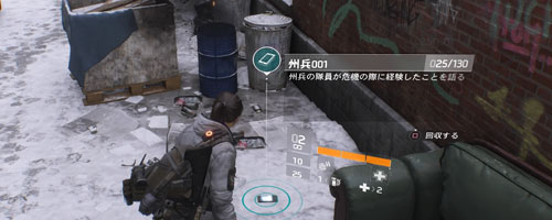 relaying02
