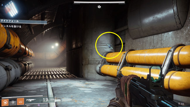 destiny2extruth_ring4