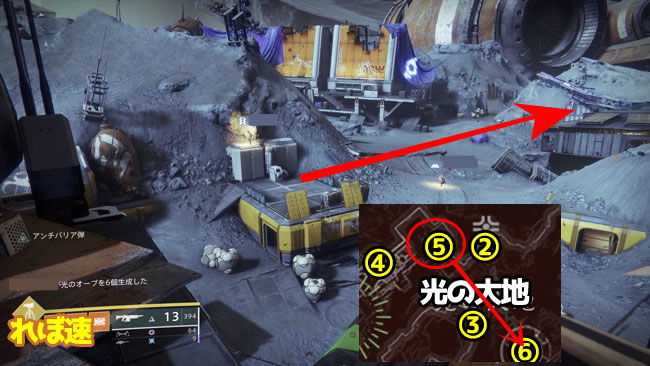 destiny2-exotic-quest3-18