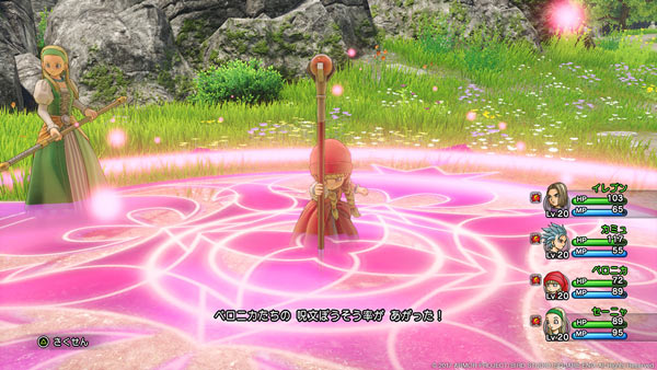 Dq11 ドラゴンクエストxi 天才少女 ベロニカ 紹介 強力な攻撃呪文を操る ゲームれぼりゅー速報 Dq11 ドラゴンクエストxi 天才少女 ベロニカ 紹介 強力な攻撃呪文を操る ゲームれぼりゅー速報