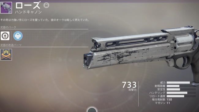 d2rose