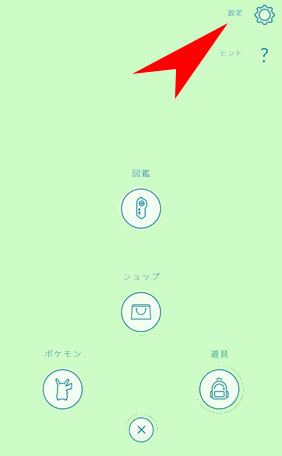 pokemongo_up20160730_6
