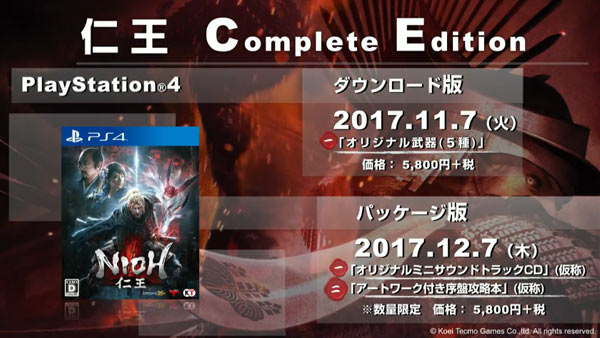 nioh_comp