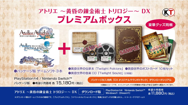 atelierdx201912_2