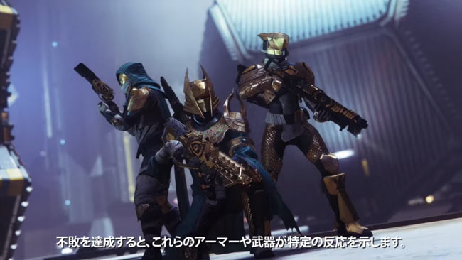 destiny2-2020pvp0314-3