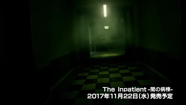 psvr_2017Inpatient