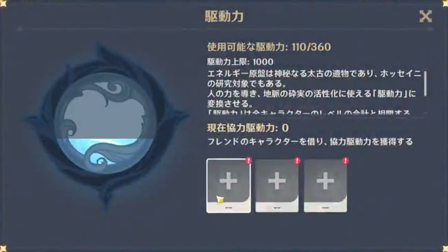 genshin-15-event3-9