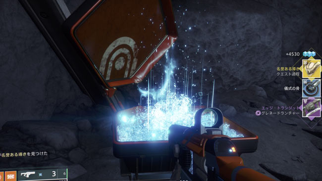 デスティニー2攻略 エキゾチッククエスト 死の交響曲 ロケットランチャー 死を齎す者 入手方法 Destiny2 影の砦 ゲームれぼりゅー速報