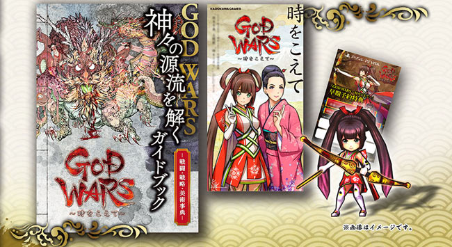godwars