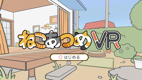 nekoatumevr