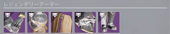destiny2xur_nine2021-0918-1