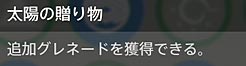 0_taiyouno