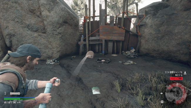 daysgone_raidcamp3_1