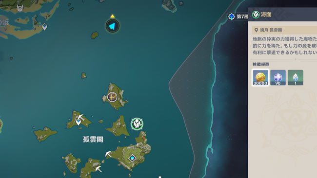genshin-202105energy-1-2