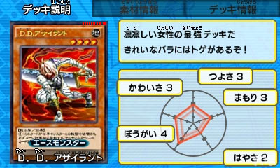 deck22premon2lv