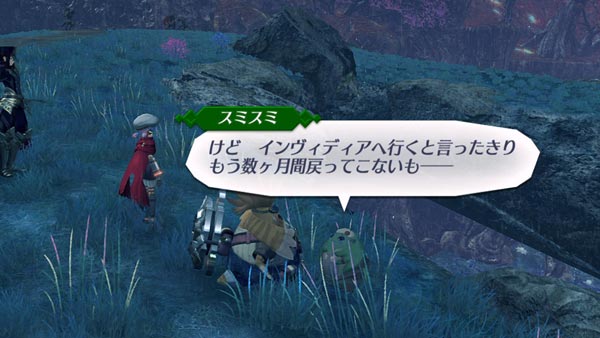 xenoblade2quest_invidia30c