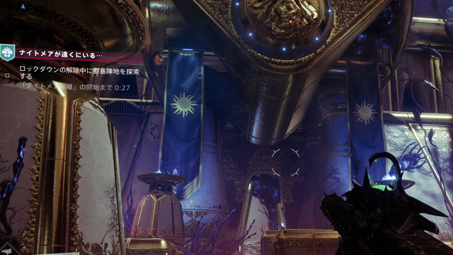 destiny2-s17-quest1-14