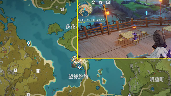agenshin-legend-quest18-1