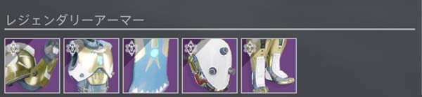 destiny2-xur-2021-1030-2