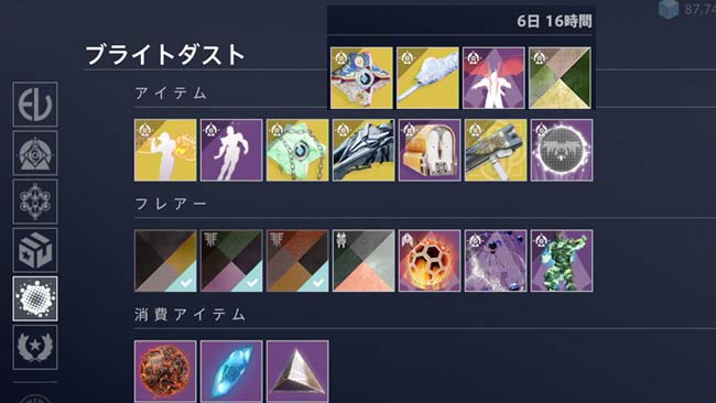 destiny2-s15-week1027-1