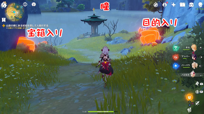 genshin-story4-12