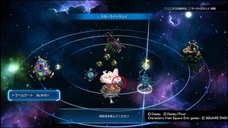 kh3starlightno04map