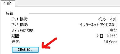 ip_mac1