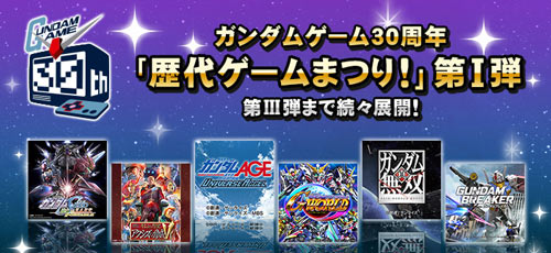 sale20160911ps3psvita