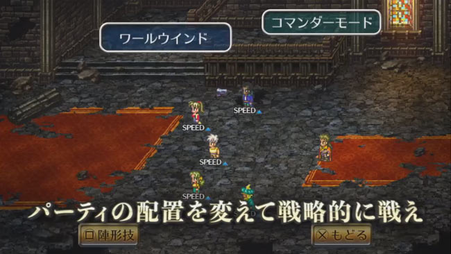 romasaga3-2019ps4-3
