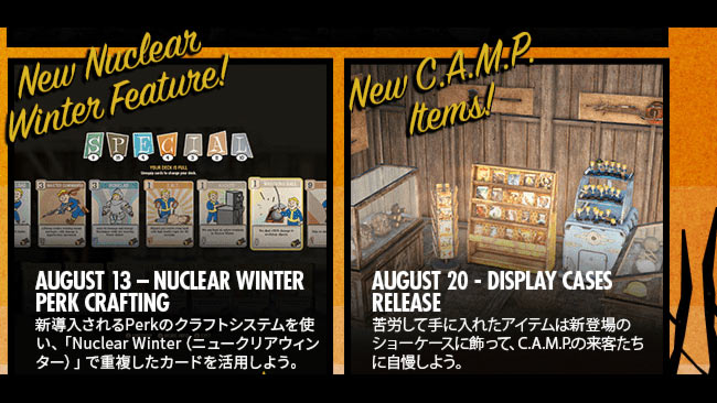 fallout76_20190813-perkcraf