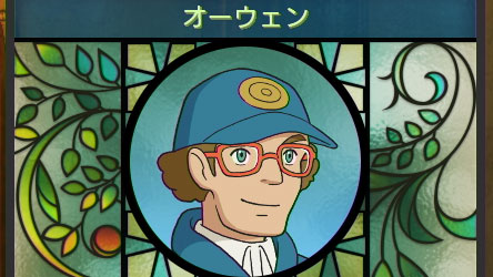 二ノ国2攻略 サブクエスト073 閉じ込められた男オーウェン 紹介 人材加入 能力 スペシャル忍耐力 ゲームれぼりゅー速報 二ノ国2攻略 サブクエスト073 閉じ込められた男オーウェン 紹介 人材加入 能力 スペシャル忍耐力 ゲームれぼりゅー速報