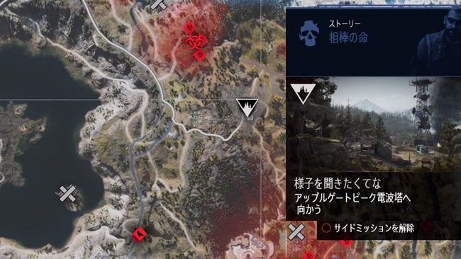 daysgone_story62yousu