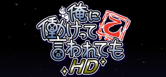 PSVITA_ORENIHATARAKE