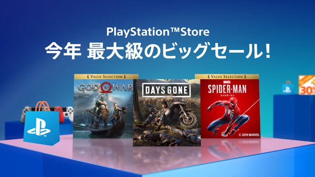 psstore2019sale400