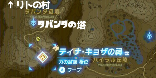 zeldabreath_shrine56map