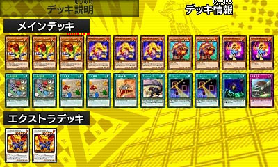 deck14jurrac2lv