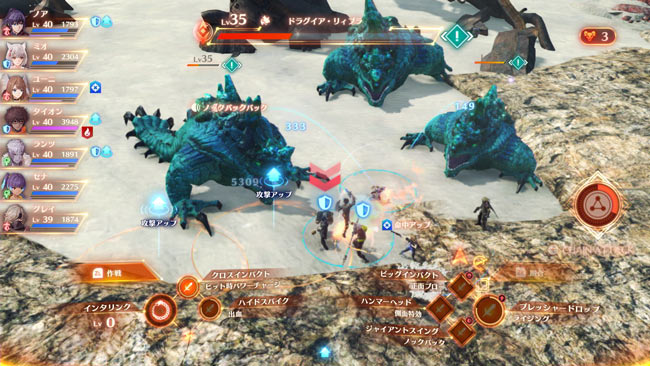 xenoblade3-quest0028-2