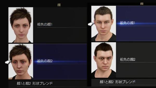 ff15online_face2