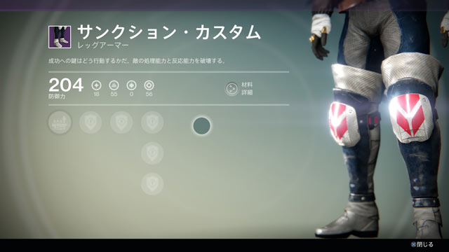 Hun_c_b_00sunsection_custom