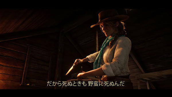 redemption2pv3_5