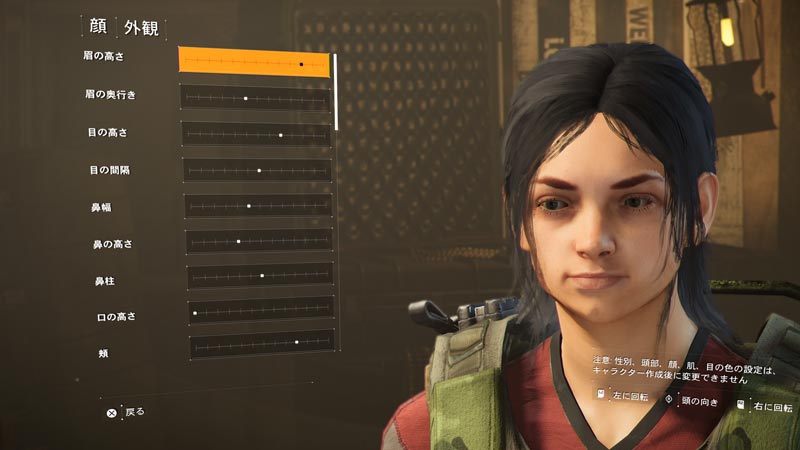 ディビジョン2攻略 キャラクターを作ろう メイクレシピ編 できるだけ若く作りたい人向け Division2 ゲームれぼりゅー速報