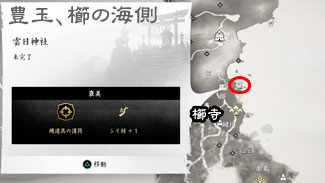 Tsushima_jinja12-1ss