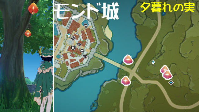 gensin-marvelous-1029-yuug