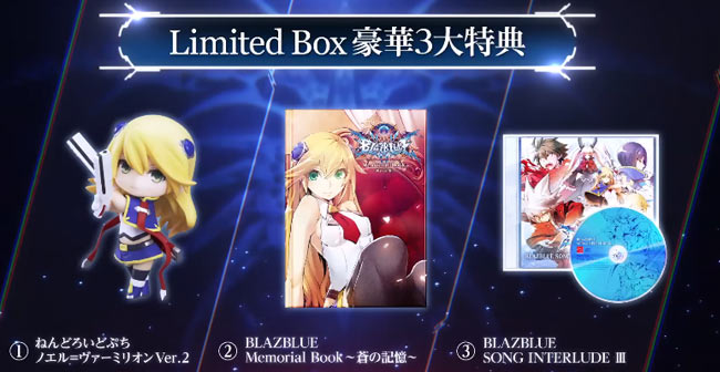 BLAZ_limited