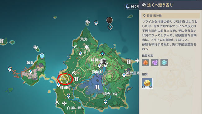 gensin-v21-theme-event3-d2m