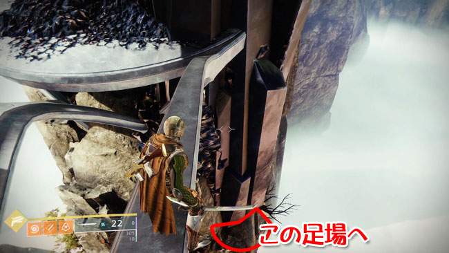 destiny2-raid-a-jump7