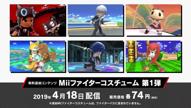 smashsp20190418_13