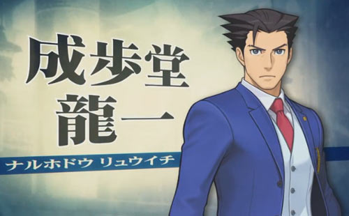 3dsgyakuten6_002